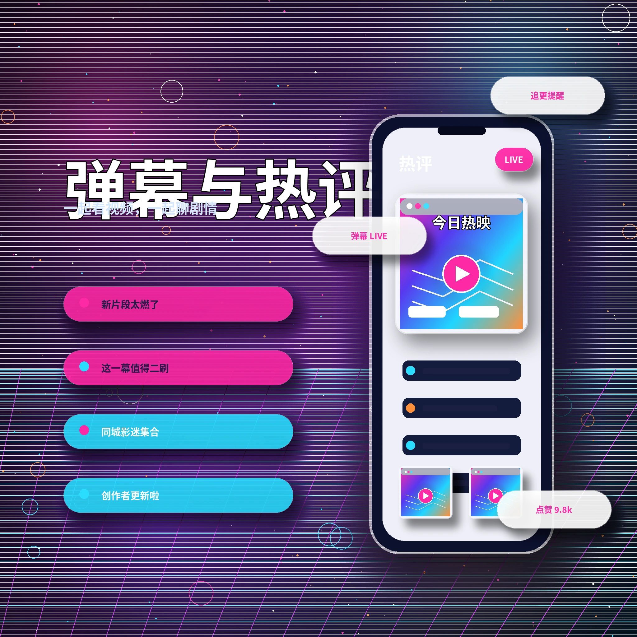 17c私信消息与防骚扰设置